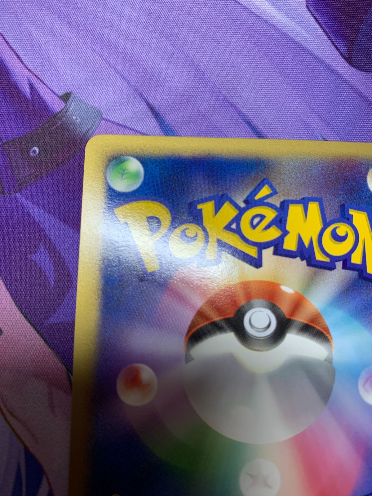 極美品　ポケモンカード　フライゴンex☆ワールドチャンピオンズパック 良品】ポケモンカード フライゴンex ワールドチャンピオンズ