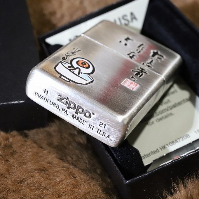 ZIPPO