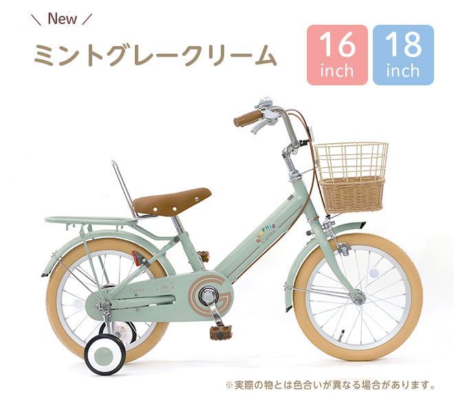 箱着き新品、未使用で、16インチ女の子用自転車です！