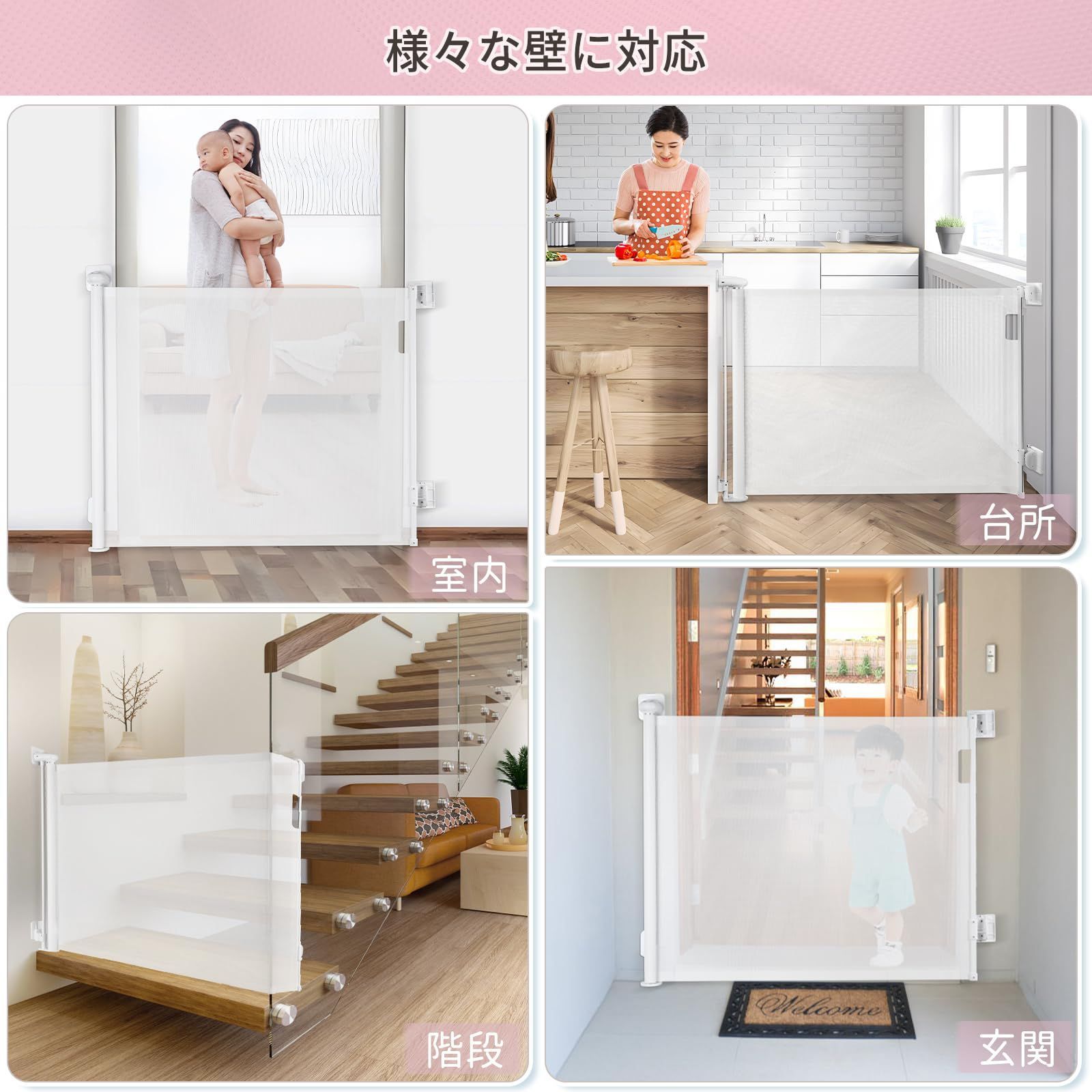 最大幅160cm 穴あけ不要