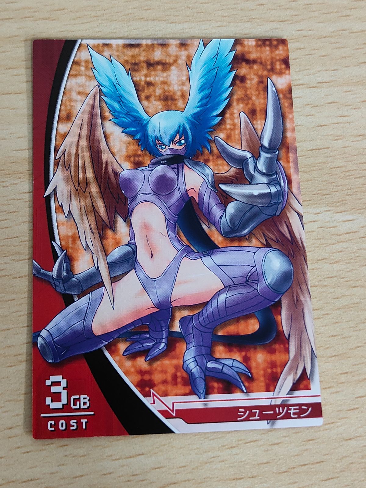 aca191 デジモンジントリックス シューツモン 3GB デジモンカード 旧