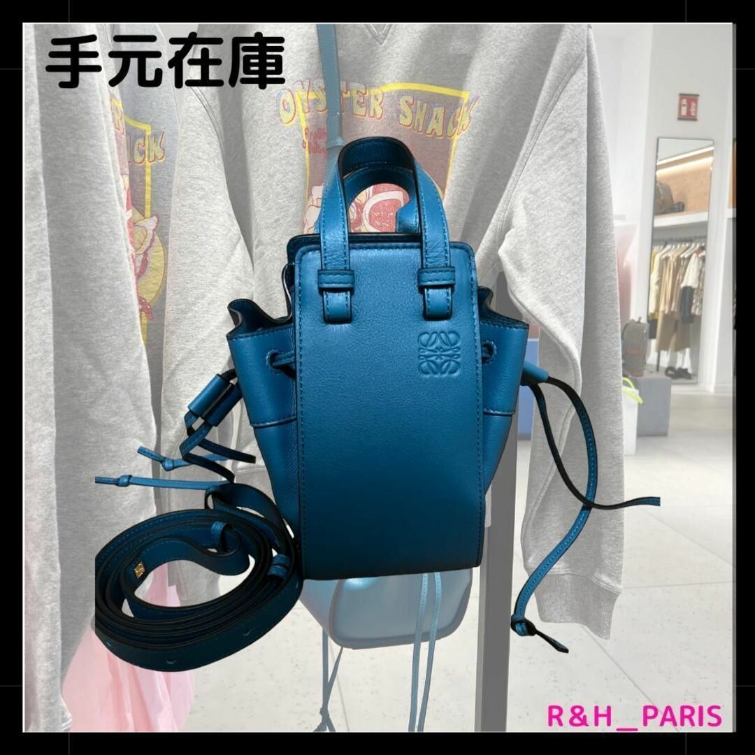LOEWE ロエベ バッグ ハンモック ミニ ラグーンブルー 美品