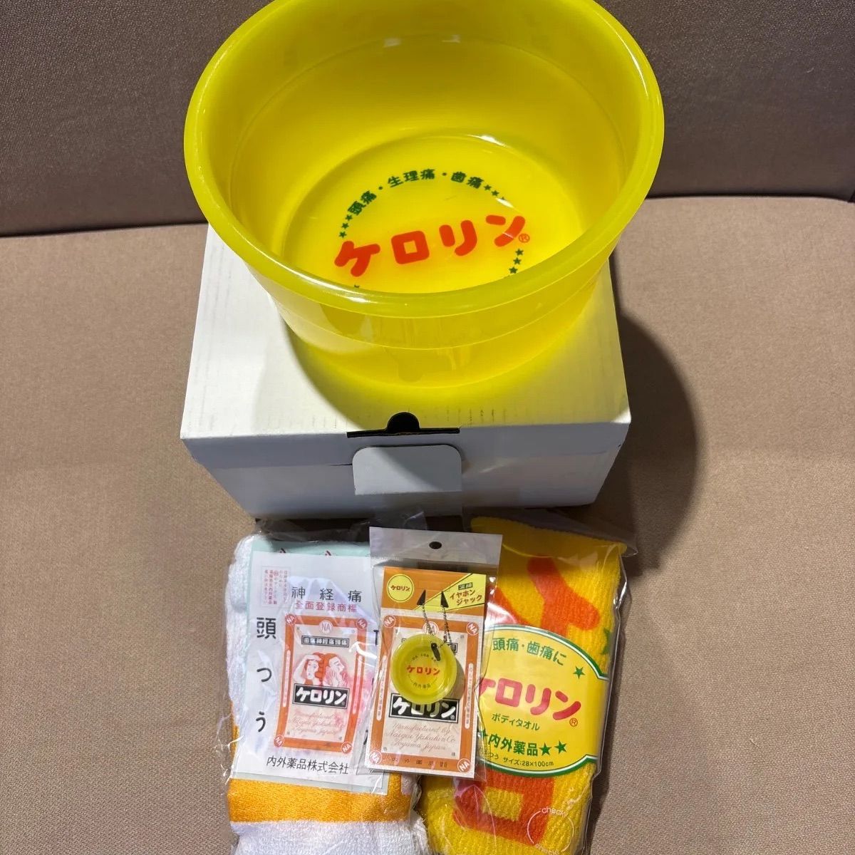 新品未使用 ケロリン お風呂5点セット イエロー ケロリン お風呂セット