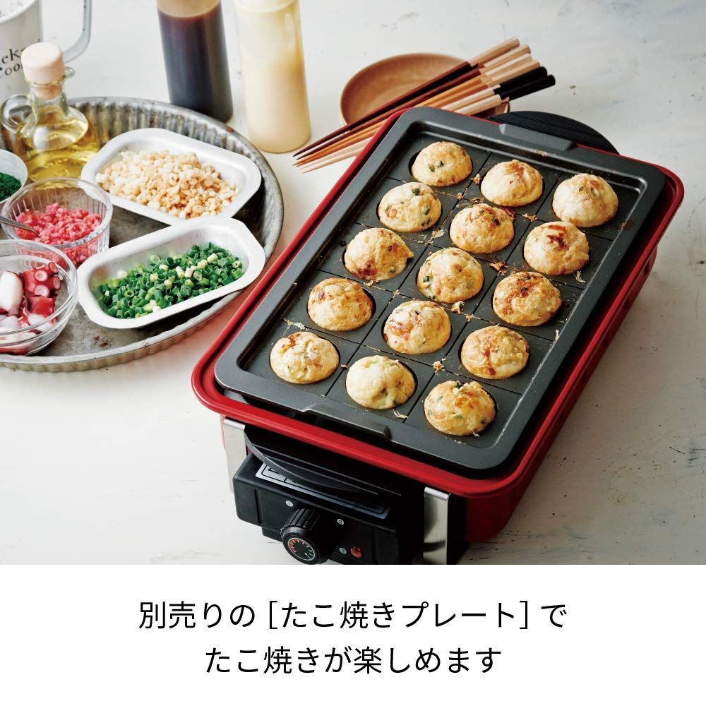 レッド ホームバーベキュー本体