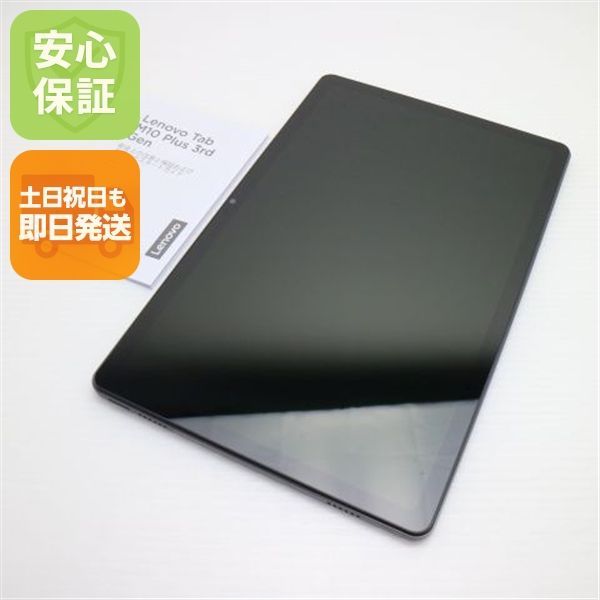 Lenovo Tab M10 Plus 3rd Gen Wi-Fi ストームグレー タブレット Lenovo 即日発送 土日祝発送OK 05000