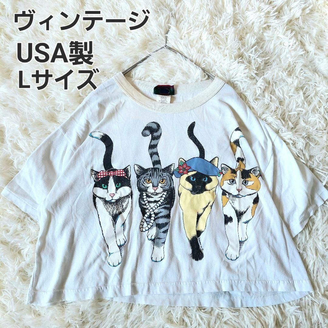ヴィンテージ USA製 猫 ビッグプリント ビッグシルエット Tシャツ L ...