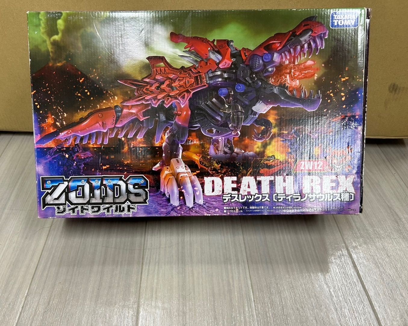中古即納】[TOY]TJグロスネット限定 BRAVE合金09x グリフォン
