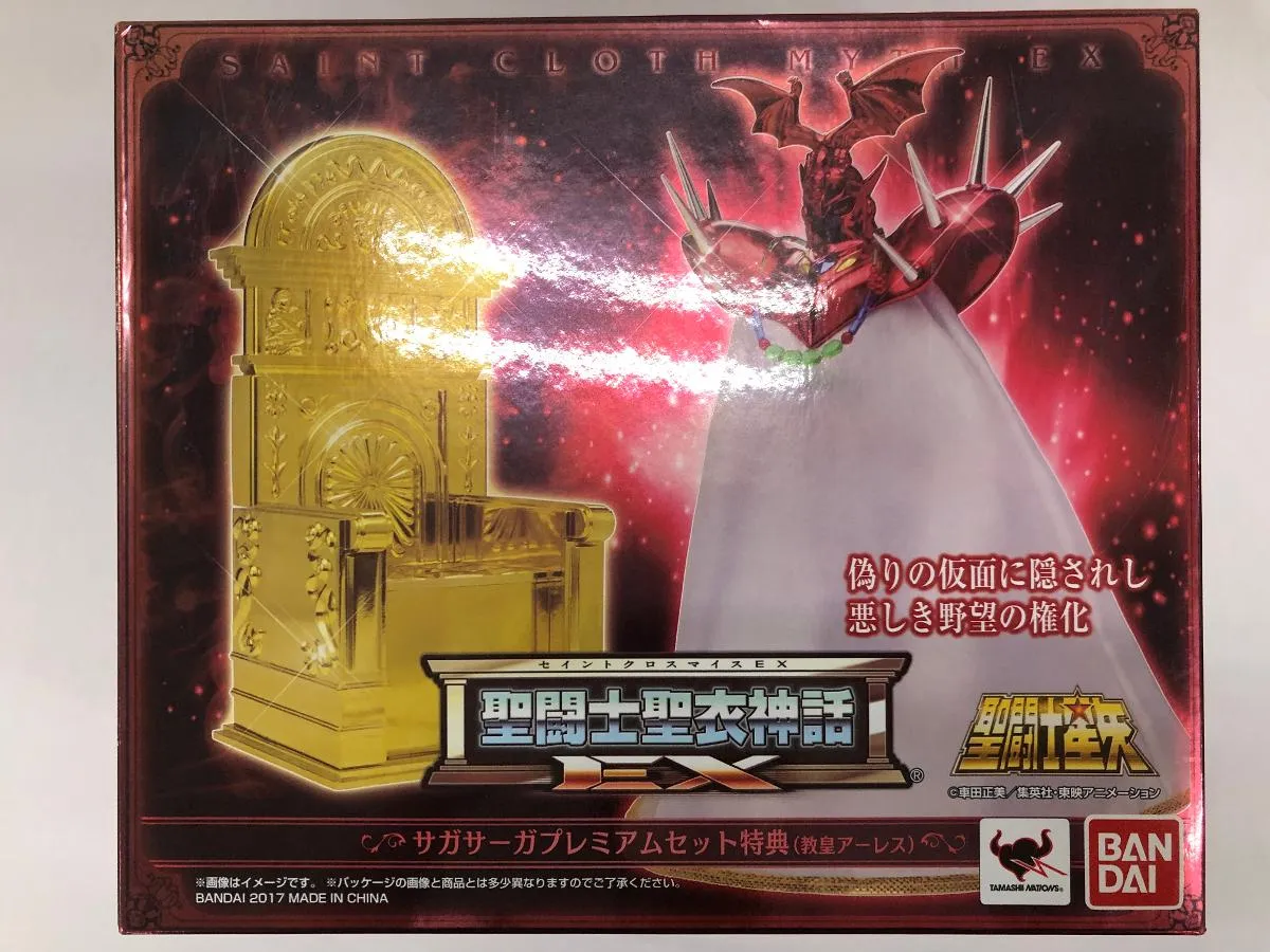 2026年最新】聖衣神話ex ジェミニ サガ 神聖衣の人気アイテム - メルカリ