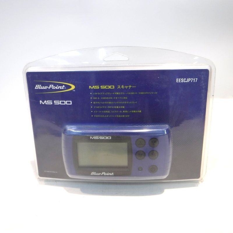 ブルーポイント 診断機☆MS500スキャナー Blue-Point(snap-on) MS 500