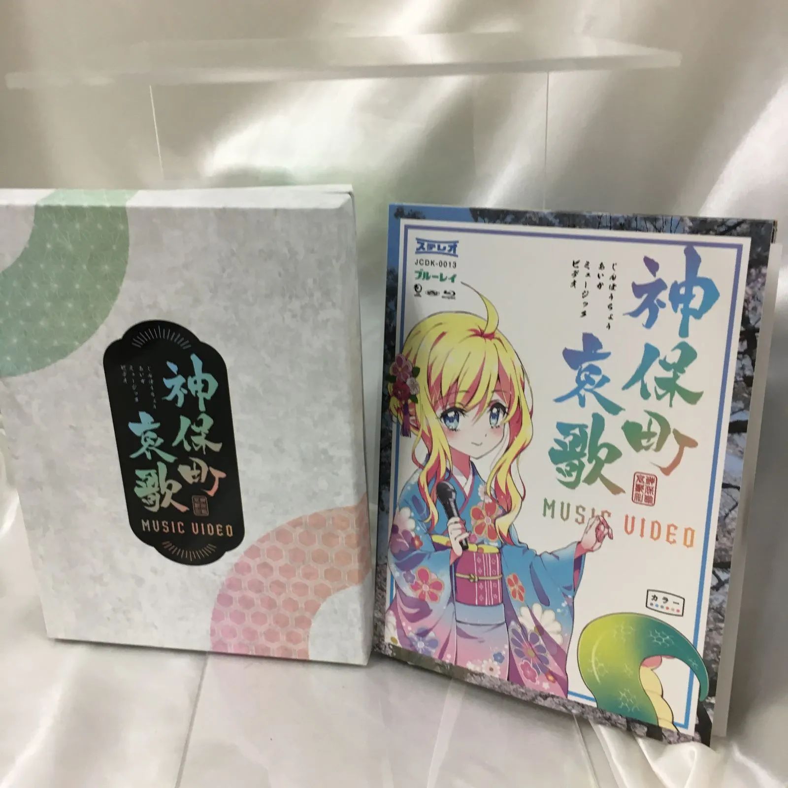 三沢店】アニメ『 邪神ちゃんドロップキック 』 クラウドファン