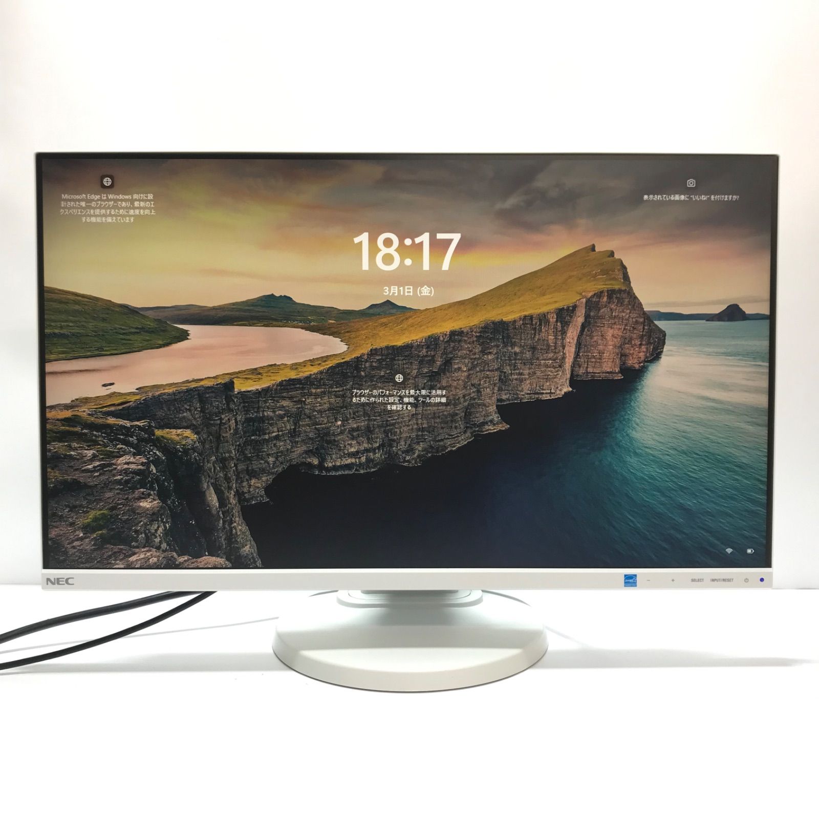 中古液晶ディスプレイ 24インチ MultiSync LCD-E241N-C NEC HDMI