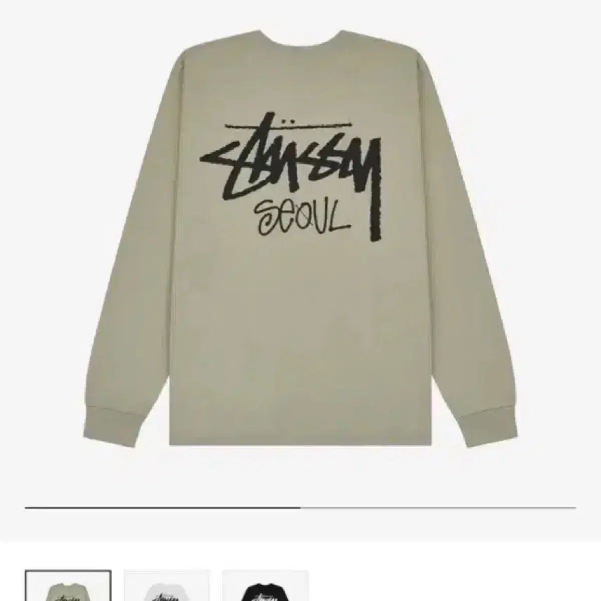 STUSSY(ステューシー) ソウル 長袖 ロングスリーブ L - メルカリ