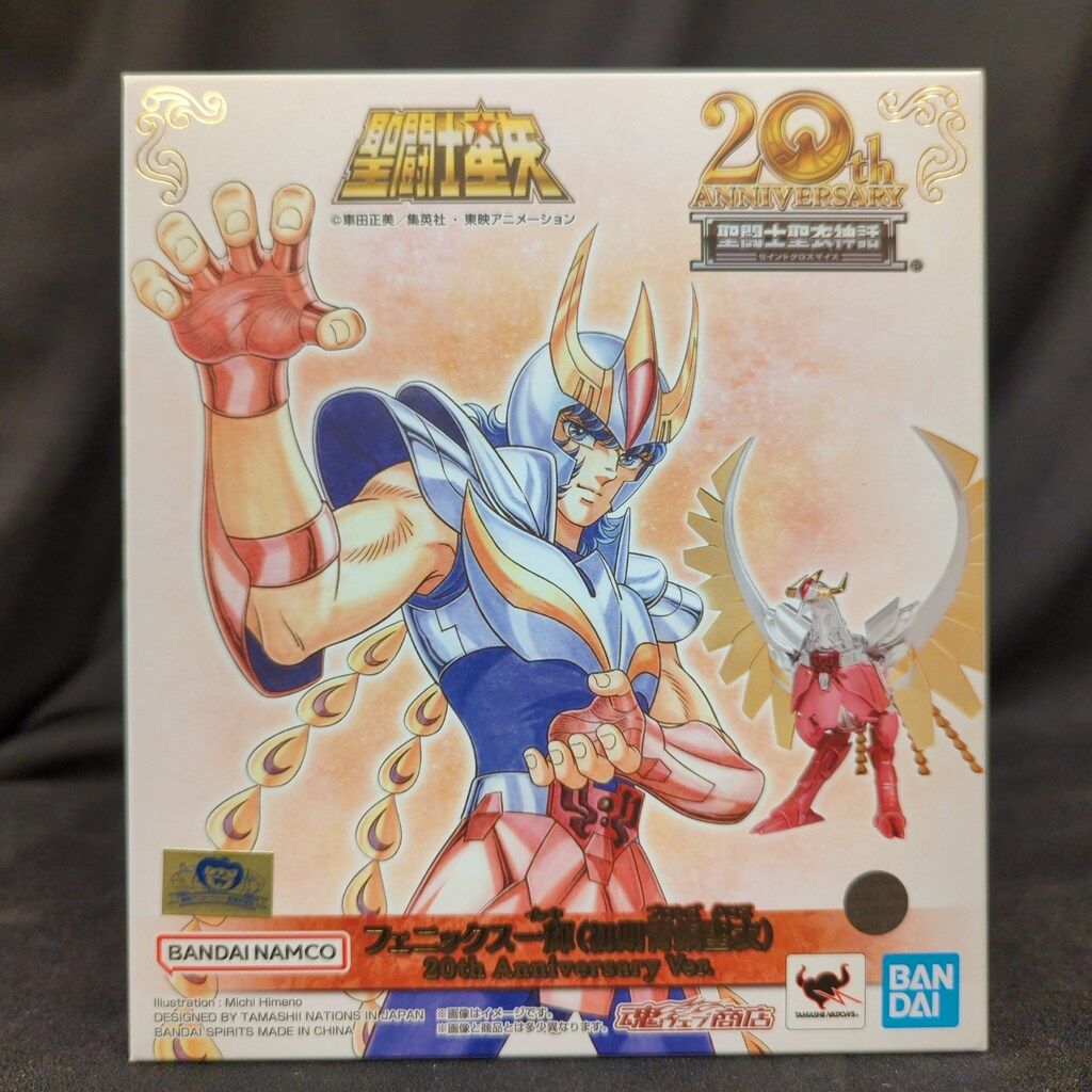 BANDAISPIRITS/BANDAINAMCO 聖闘士聖衣神話 車田正美 ポラリスヒルダ