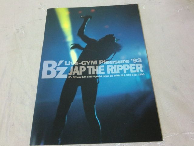 B'z LIVE-GYM ライブパンフレット　9冊セット B'z - B'z LIVE-GYM 1994 THE 9th BLUES グッズ セットの通販 by
