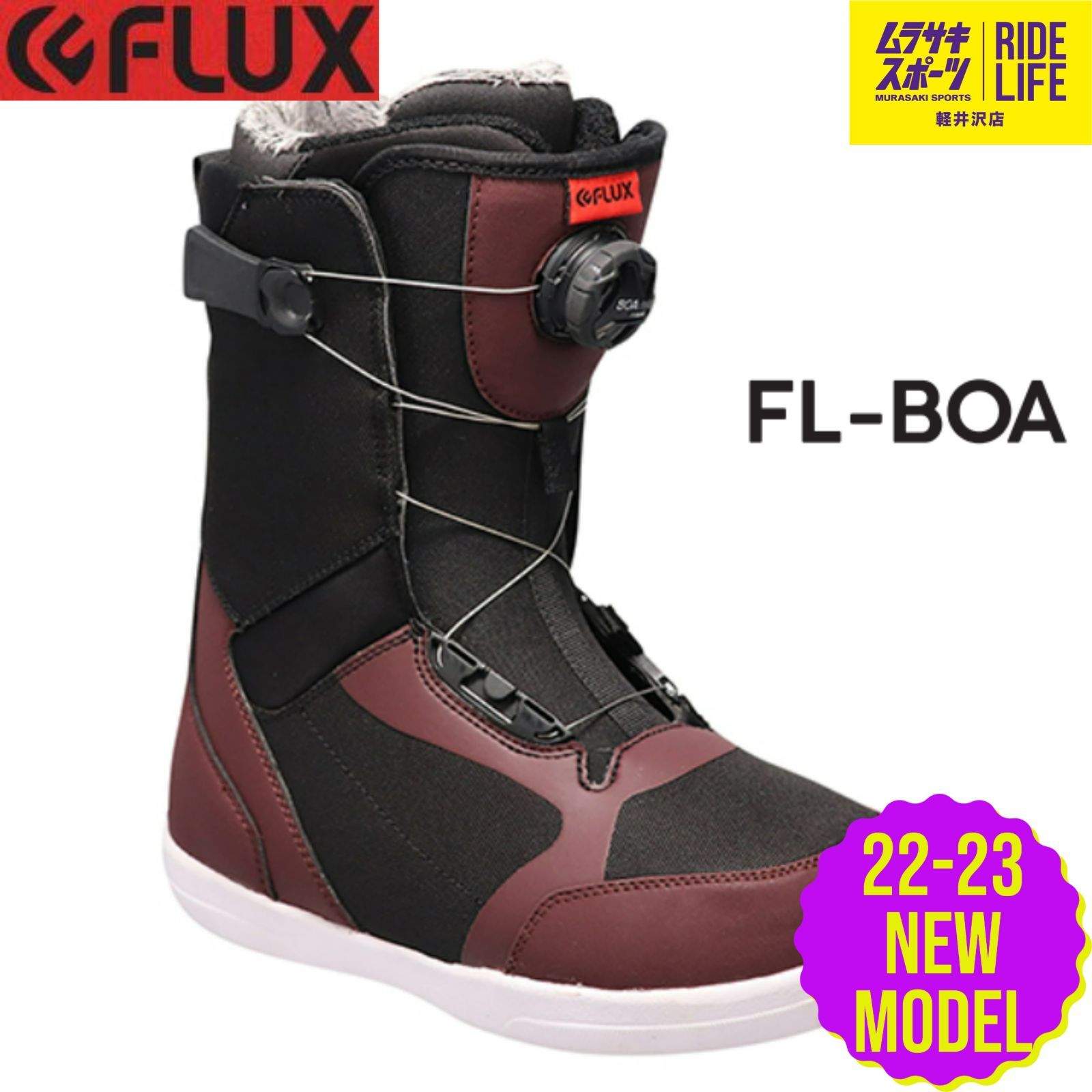 正規品販売！スノーボードFlux フラックス スノーボード ブーツ FL-BOA 24.5㎝ 即購入可
