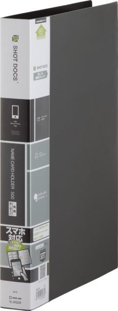 まとめ キングジム ショットドックス 名刺ホルダー差し替え式 36SDWクロ ×5セット