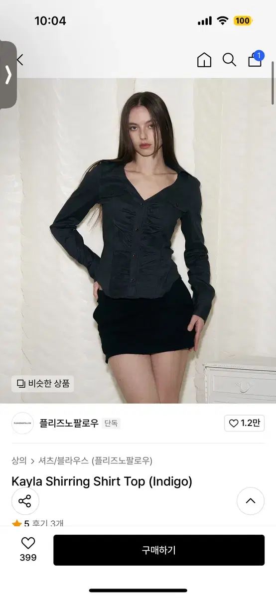 ショップ 唐物屋久兵衛 銅製 燭台一対 MA179