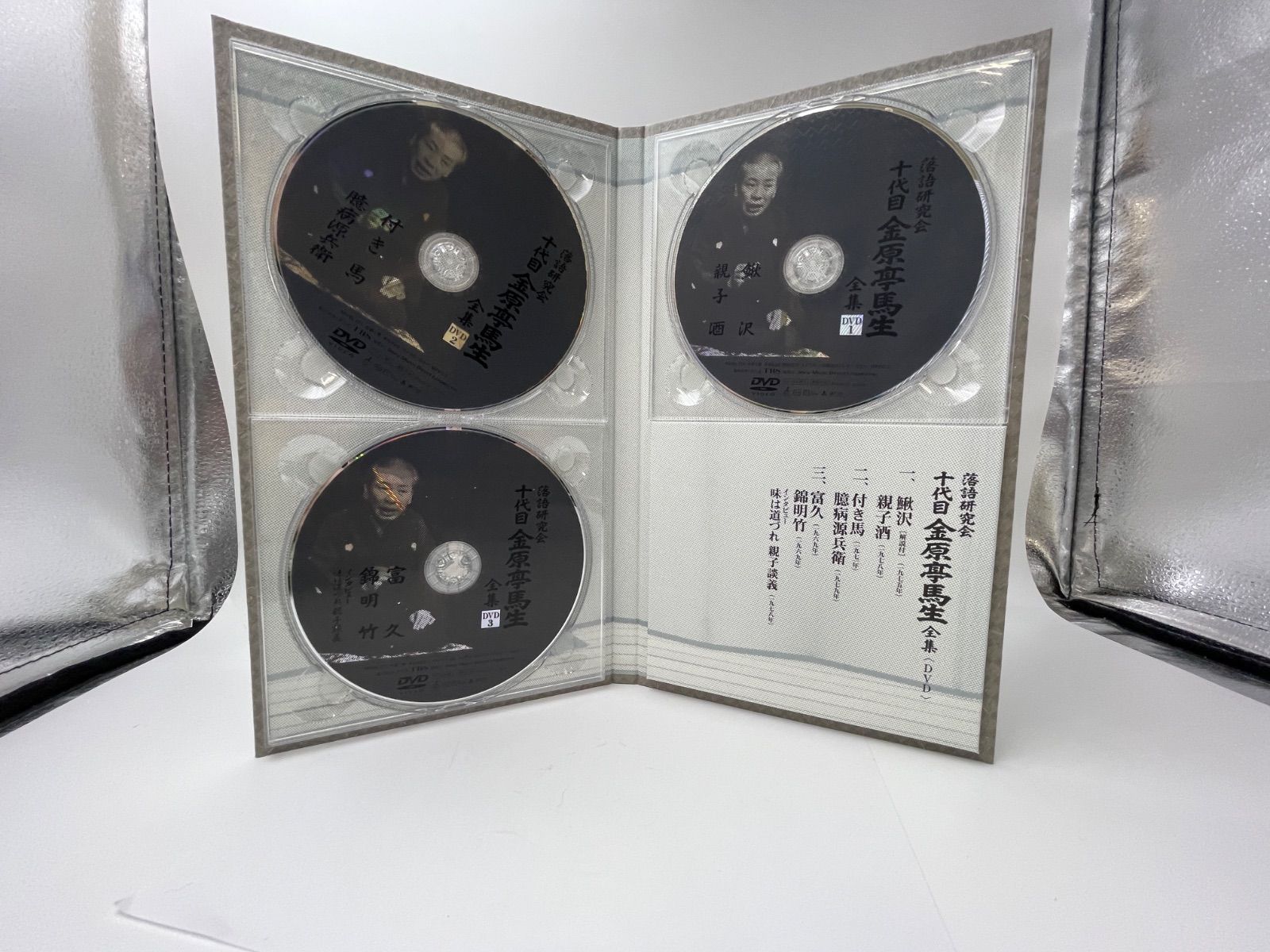 落語研究会 十代目 金原亭馬生 全集 DVD CD Amazon.co.jp: 落語研究会 十代目金原亭馬生全集 [DVD] : 金原亭