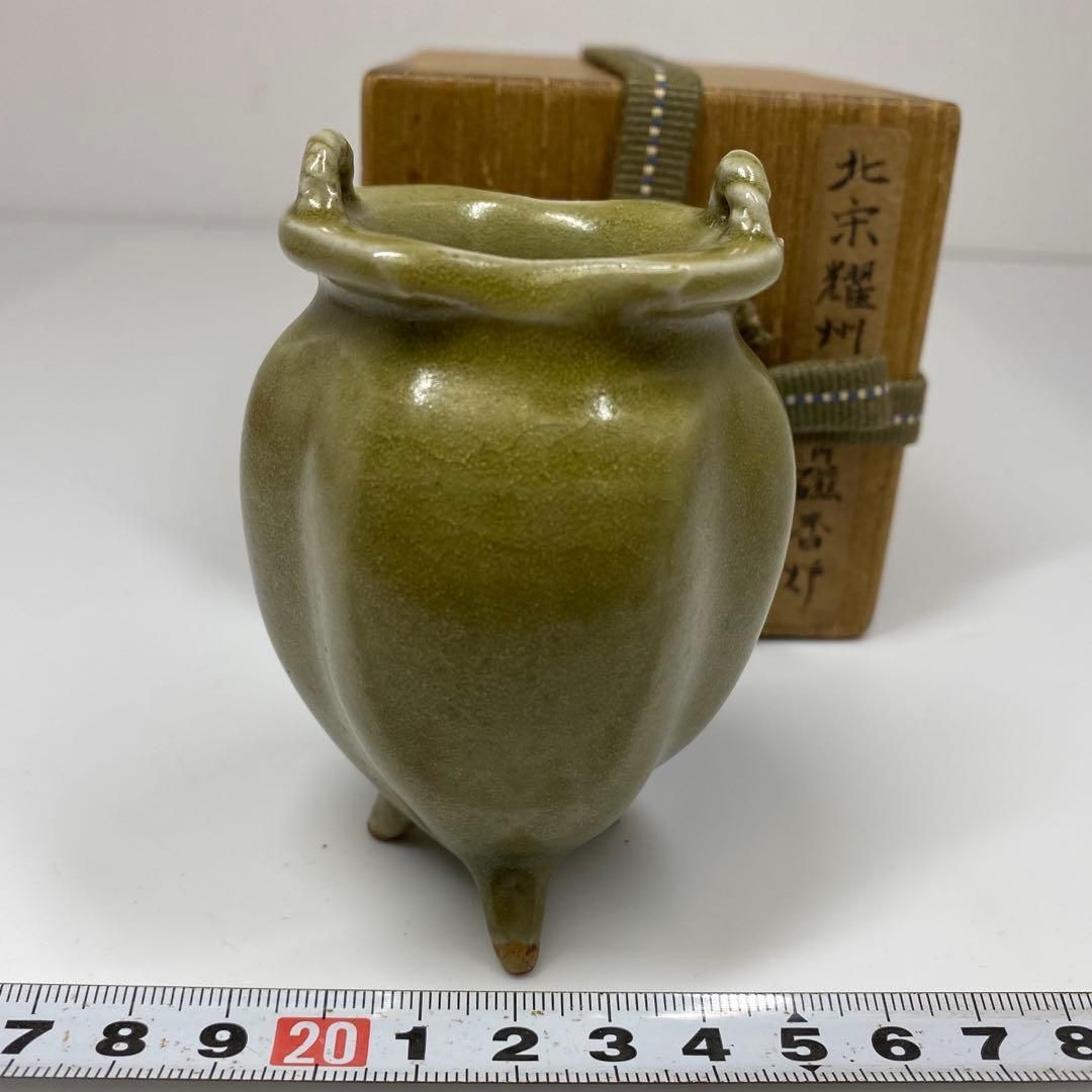 中国古代　北宋燿州窯　青磁香炉　木箱付　8.9㎝　トコカ　東さ6-0820☆2F 中国古代 北宋燿州窯 青磁香炉 木箱付 8.9㎝ トコカ 東さ6-0820☆2F