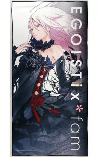 新品 EGOIST ビッグサイズタオル All Alone With You 中古】タオル