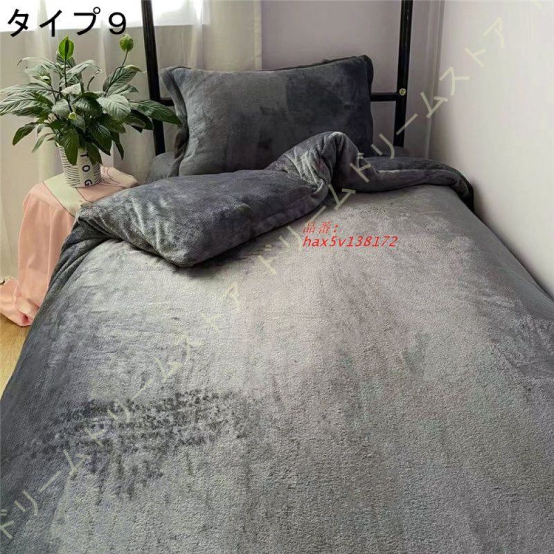 もこもこ 掛けカバー