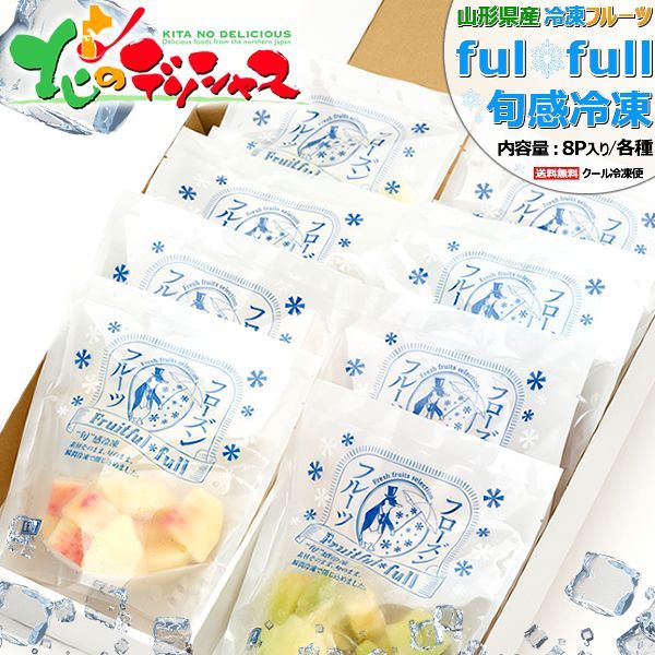 楽天市場】＜冷凍フルーツ＞ハーダース IQFカットフルーツレモン