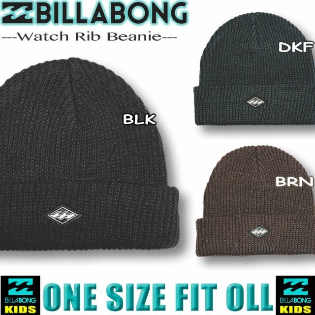 ビラボン BILLABONG ニット帽 キッズ サーフブランド ニットキャップ