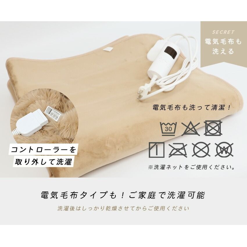 FUWAFFLE】新品 電気毛布 敷き毛布 電気カーペット 電気敷き毛布