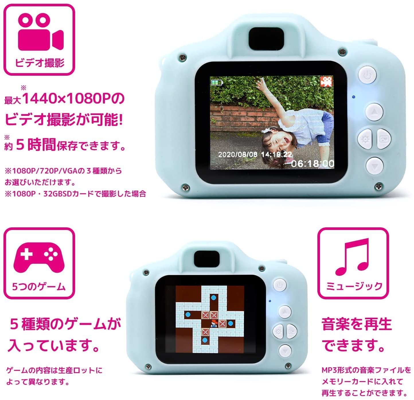 人気商品】 MRG キッズカメラ 子供用デジタルカメラ 32GB メモリカード