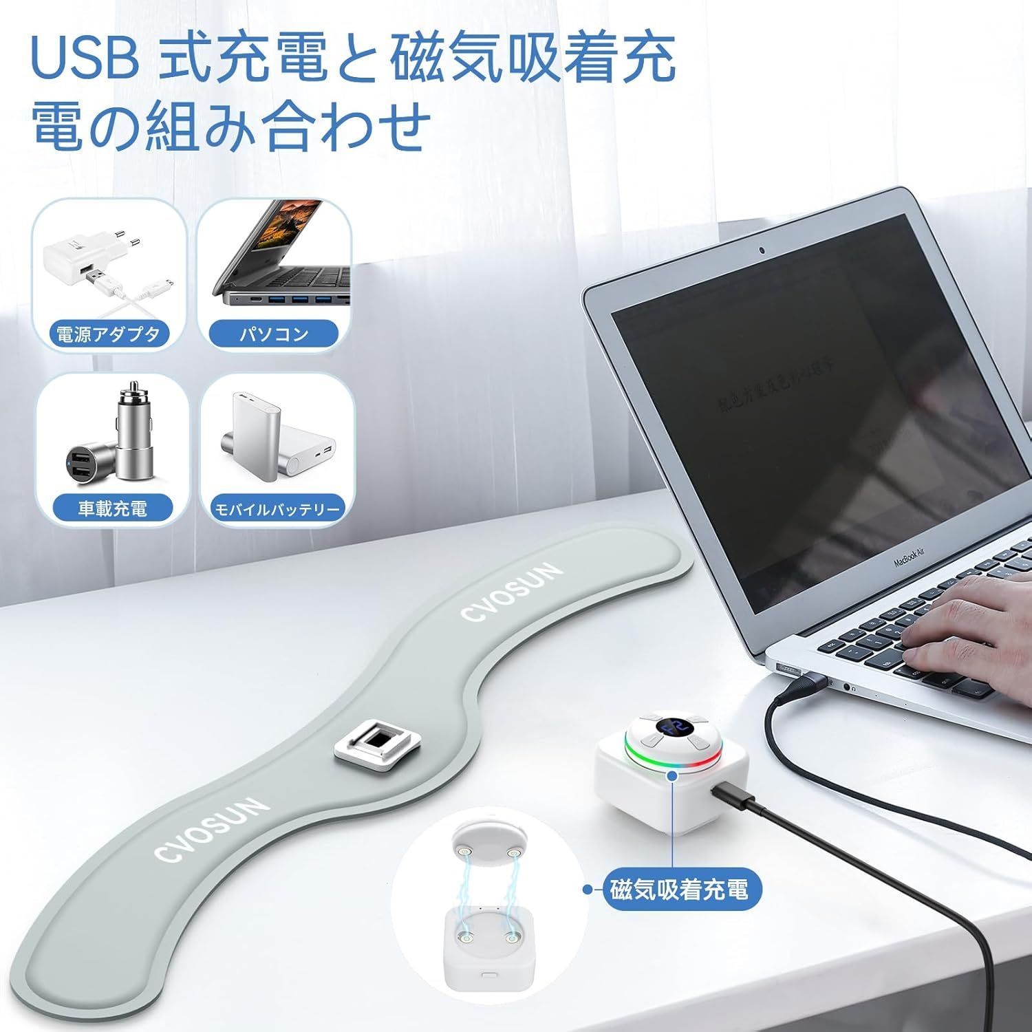 ネックケア 首 CVOSUN 2024【新設計】 リモコン付き 静音 軽量 USB充電