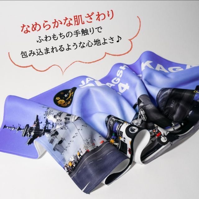 自衛隊グッズ ハンドタオル ＆ フェイスタオル ( 護衛艦かが F