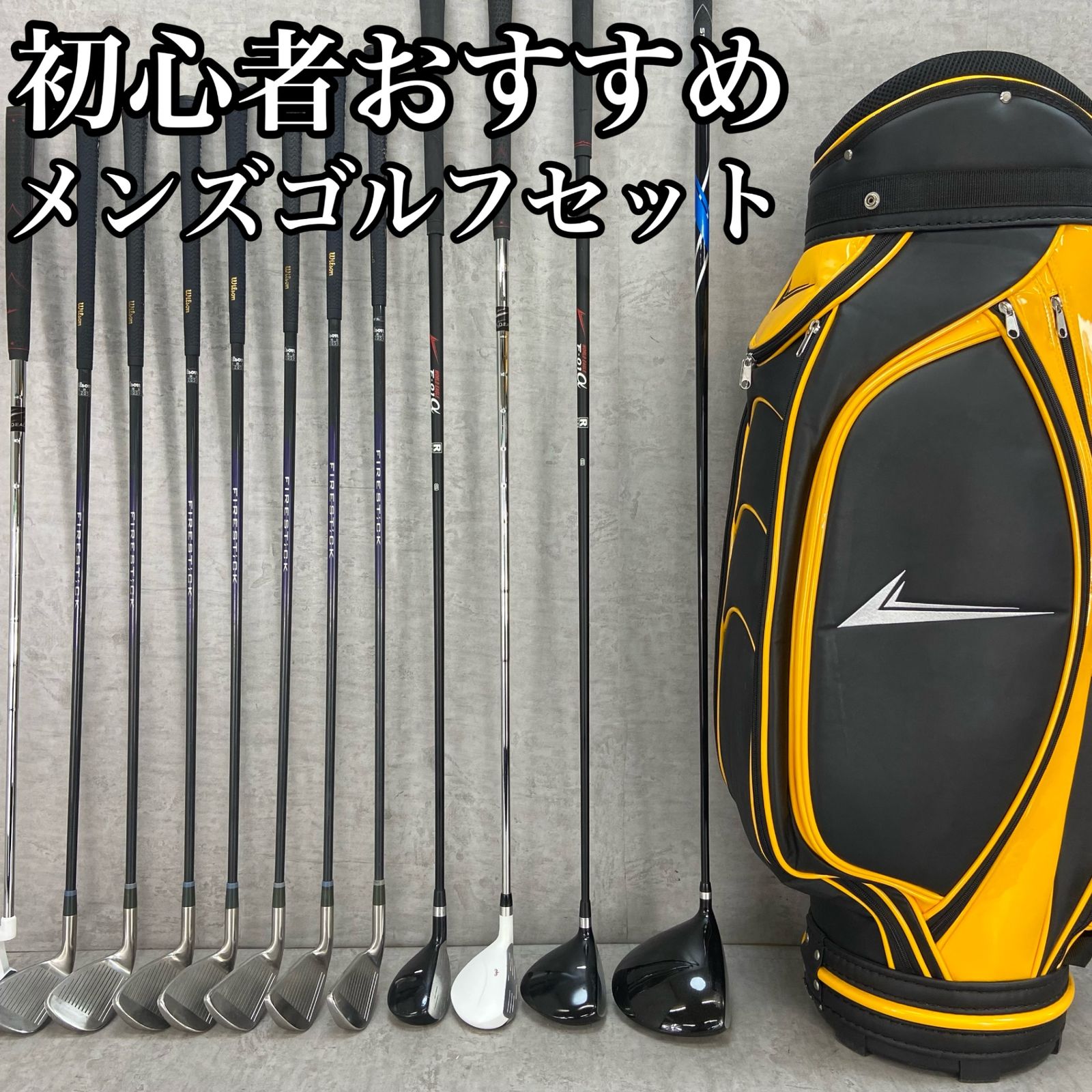 STRATA ストラータ WORLD EAGLE ワールドイーグル メンズゴルフ12本セット 右利き用 キャディバッグ ヘッドカバー おすすめ