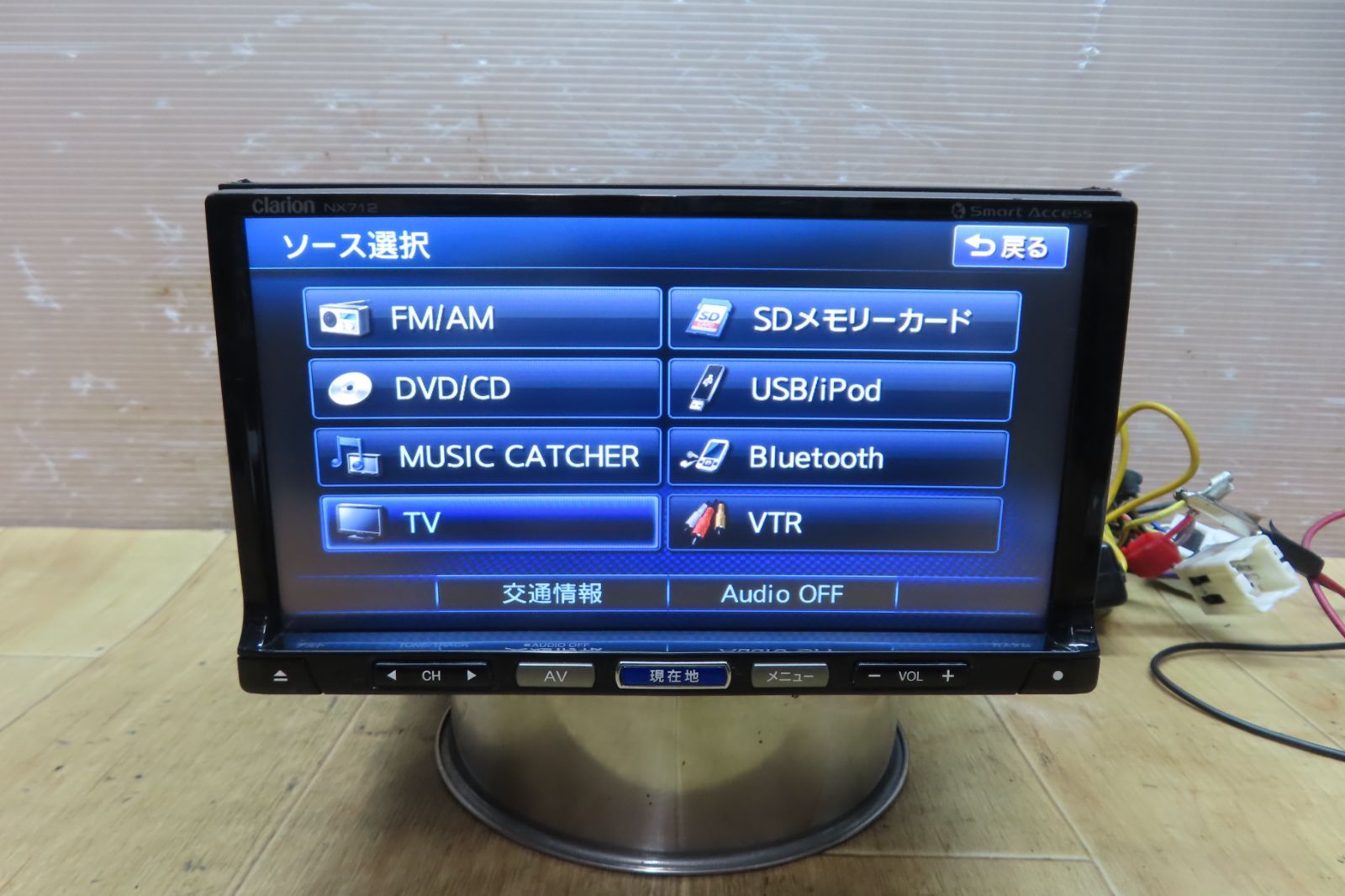 動作保証付☆A1687/クラリオン NX712 SDナビ 地図2012年 地デジTVフルセグ Bluetooth内蔵 CD DVD再生OK 本体のみ  - メルカリ