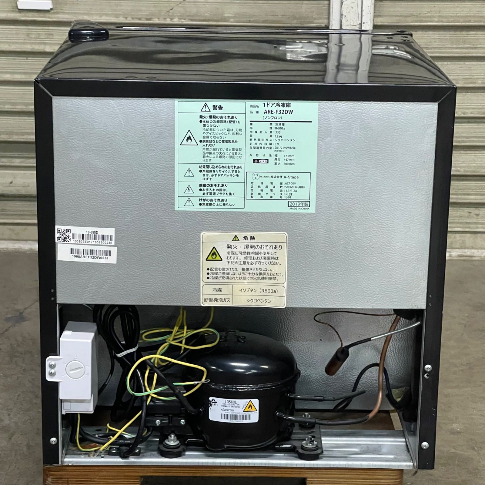 三菱電機製 冷凍庫 MF-U14B （三菱電機 MF-U14H-B [サファイア
