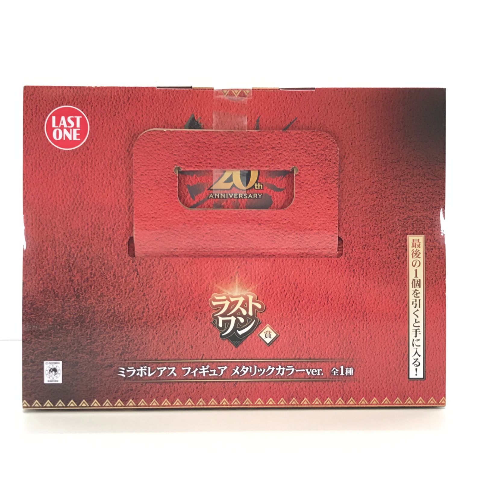 〇BANDAI SPIRITS フィギュア ミラボレアス メタリックカラーver