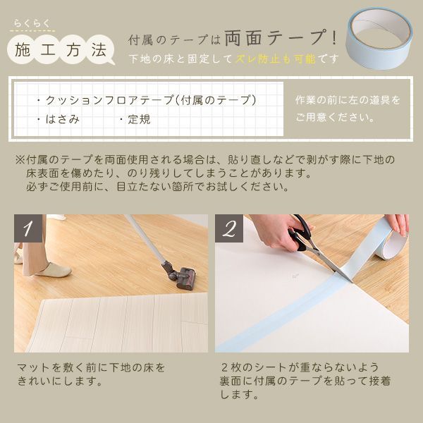 6畳サイズ