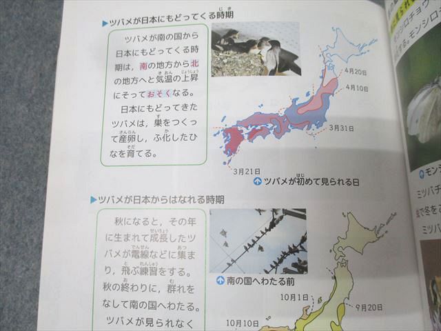 浜学園/受験研究社 理科 ビジュアルサイエンス テキスト 状態良 2024 023m2D 浜学園 ビジュアルサイエンス 2023 ☆ 023m2D : ブックス