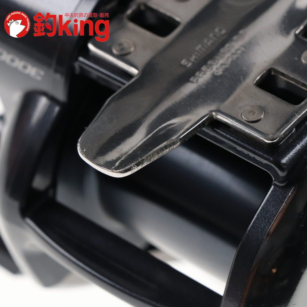 泳がせ 落とし込み