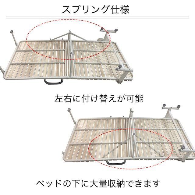  5631236 VW ハイタイプ 折りたたみ桐すのこパイプベッド シングル ニトリ NITORI その他 文房具 事務用品