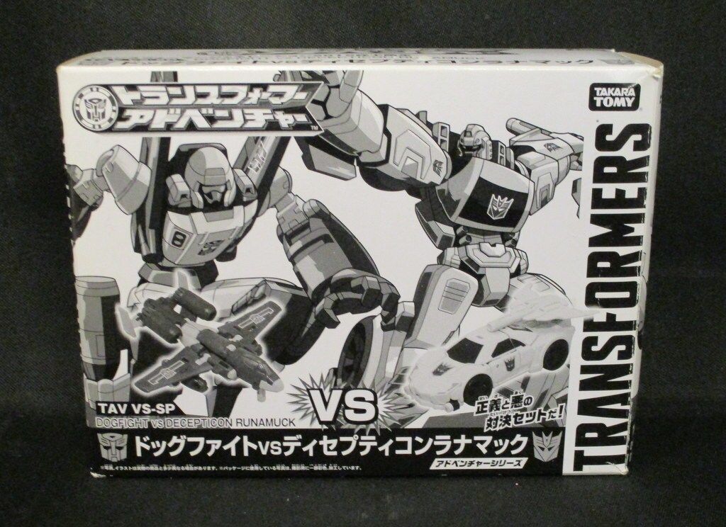 タカラトミー アドベンチャー ドッグファイトvsディセプティコンラナマック TAVVSSP
