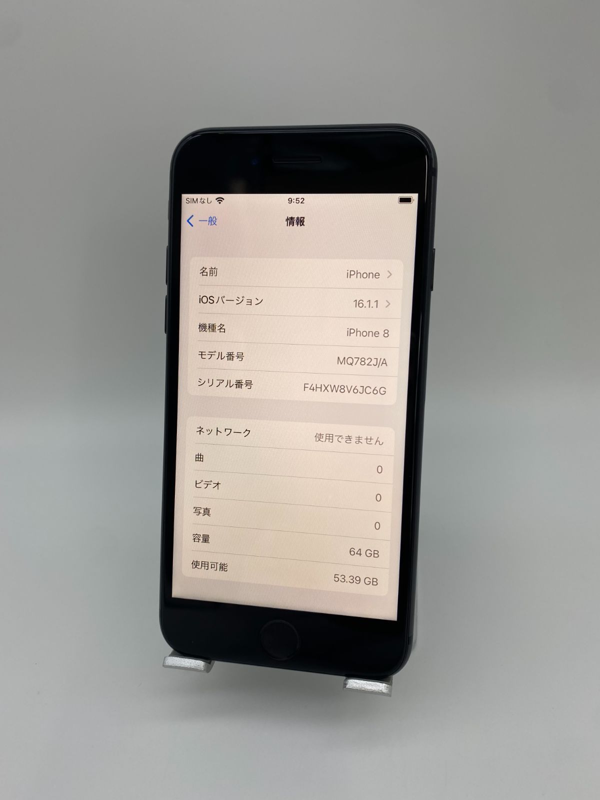 iPhone8 64GB スペースグレイ/シムフリー/大容量2300mAh 新品