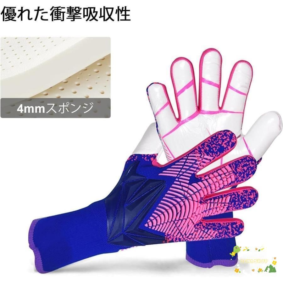 滑り止め ラテックスパーム付き