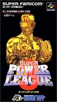 中古】 スーパーパワーリーグ3 - メルカリ