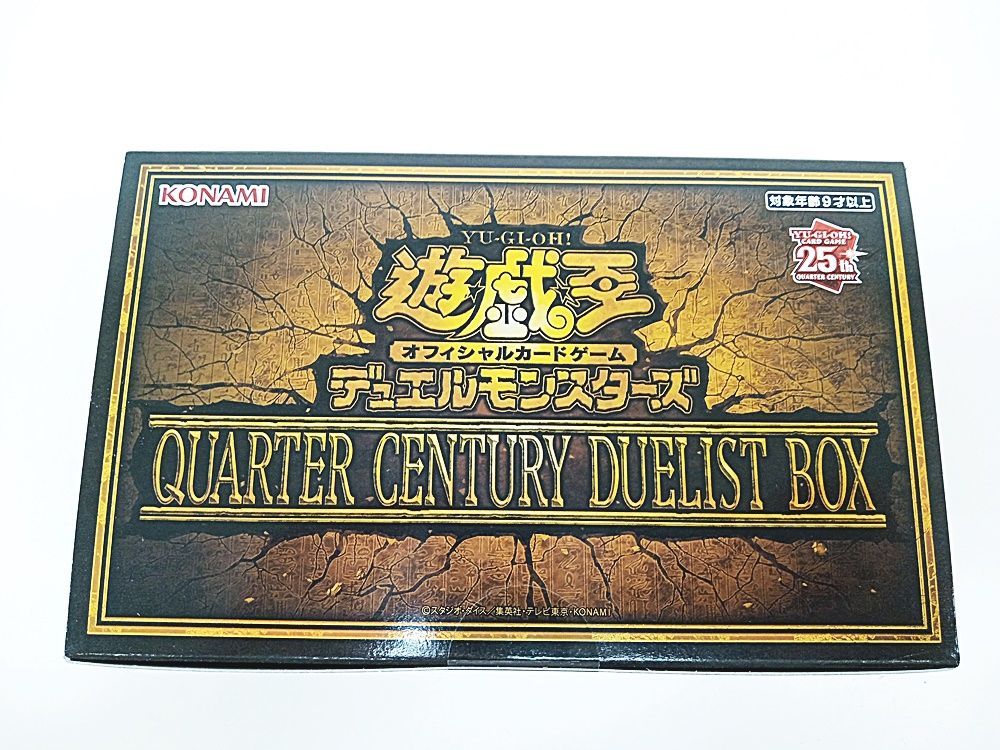 遊戯王OCGデュエルモンスターズ QUARTER CENTURY DUELIST BOX