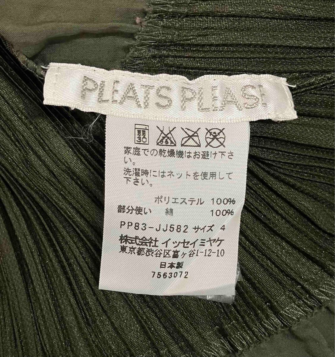 PLEATS PLEASE プリーツプリーズ イッセイミヤケ プリーツシャツ