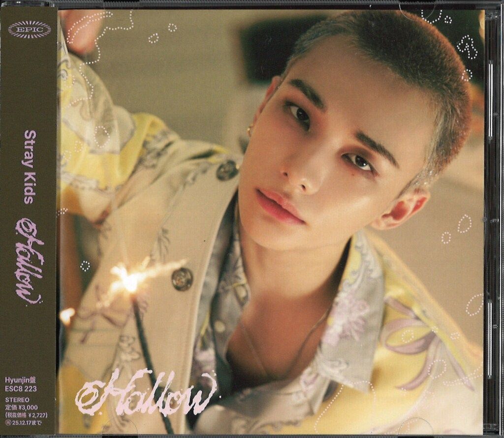 【未開封CD10枚】StrayKids Hollow FC盤 Hyunjin CD Stray Kids Hollow FC限定盤 Hyunjin *ケーススレ、キズ - メルカリ