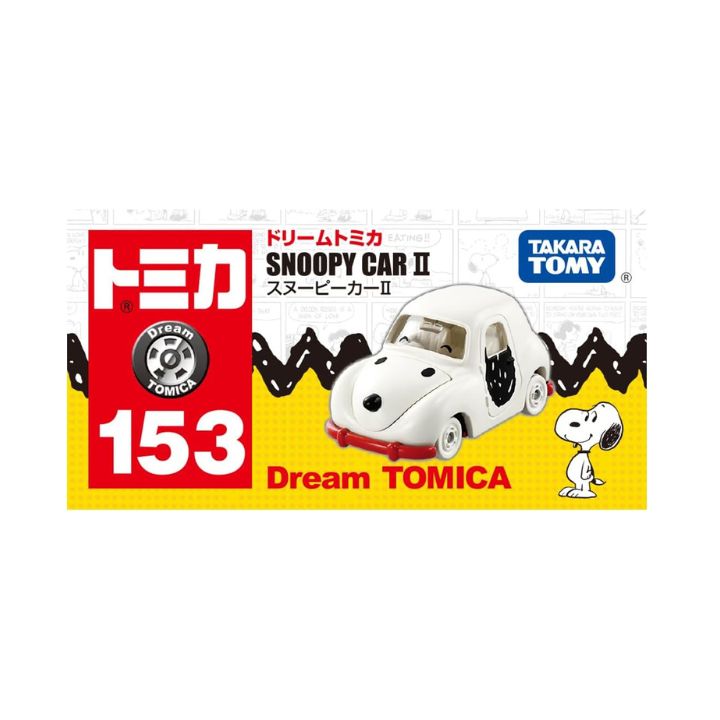 2点セット ドリームトミカ ピーナッツ スヌーピーカーII【No.153