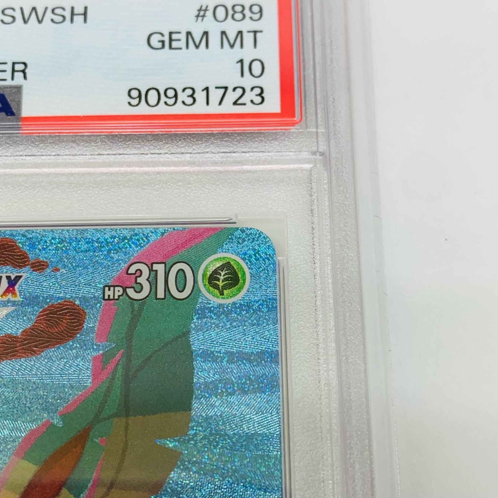 PSA10 リーフィアVMAX HR S6a イーブイヒーローズ 089/069 リーフィア