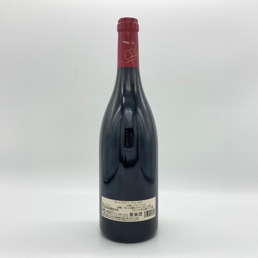 ロベールシリュヴォーヌ ロマネ 1er レプティモンジャックエシェゾー