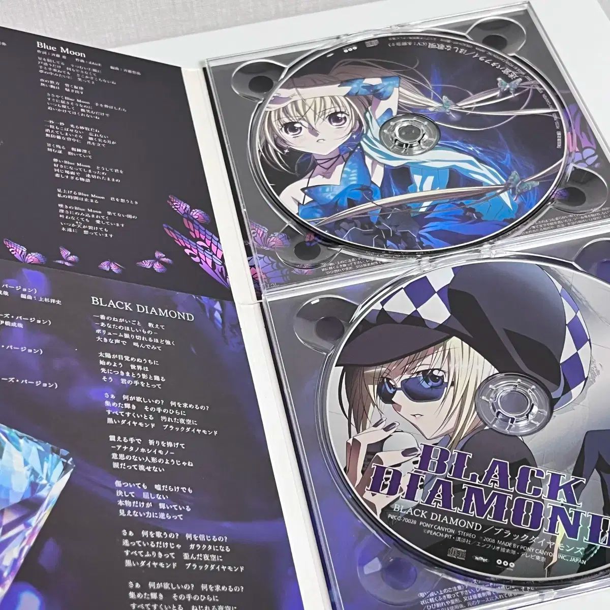 セーラー アルバム オヴ ザ ラビリンス Butterfly しゅごキャラ! カードダス CD